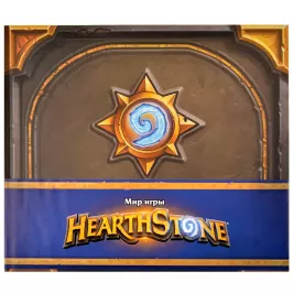 Мир игры Hearthstone картинка 342696 - МосИгра